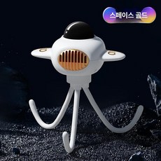유모차 선풍기 거치대 휴대용선풍기 클립형 선풍기 미니 선풍기 문어발 집게 거치대 각도 무선, 1개, 골드