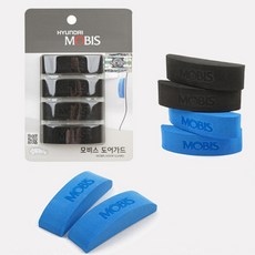 현대모비스 순정 도어가드 차량용문콕방지가드 범퍼가드, 블루, 1세트