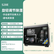 Huitong 카메라 제습함 DSLR 보관함 일반형 32L 2단, A. 0L, F. 80L 수평형 6세대 CNC 항습 모델