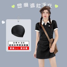 超仙ins游泳衣女學生初高中學生保守分體遮肚顯瘦泡溫泉胸墊韓版