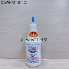 LUCAS 盧卡斯 STOPS 變速箱修復劑 自排油精 變速箱油精 補修劑 修補劑 變速箱止漏劑 710ml, 1個