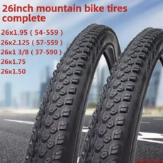 산악용 자전거 타이어 26인치, 1개