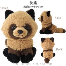 동물 장식 선물용 인테리어 거실 매장 소품, 1개, J.