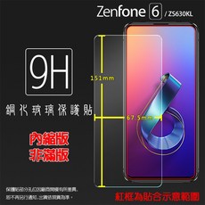 適用於 ASUS Zenfone 6 ZS630KL 鋼化玻璃保護貼 內縮版 非滿版, 1個, ZenFone 8/9/10,非滿版玻璃貼