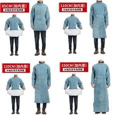 牛皮電焊防護服 焊工工作服 隔熱防燙耐高溫, 蘭色,85cm短袖不帶里子款, 1個