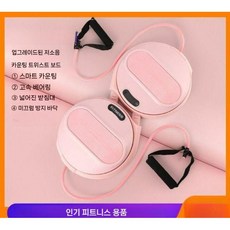 허리 비틀기 허리운동 피트니스 장비 체중 감량 회전 엉덩이 흔들기 기계 슬림 실내운동, 02 보라색