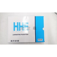 枕頭山 @尺寸齊全@ HHE 護貝膠膜 照片文件保護膜, A4(100入)