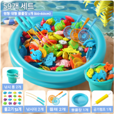 자석 고기잡이 낚시 놀이 세트, mix color, 1개