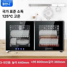 빵발효기 요구르트 낫또 제빵 발효기 막걸리 제조기, 블랙, 기타