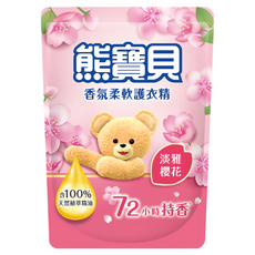 白蘭 4X極淨酵素抗病毒洗衣精補充包 99.99%抗菌 72小時長效抗菌, 1個