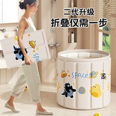 折疊浴缸 兒童泡澡桶 嬰兒游泳桶 家用寶寶洗澡桶 可摺疊浴桶 新生兒可坐沐浴桶, 1個, 55CM【恆溫免安裝】,夾棉保溫浴桶