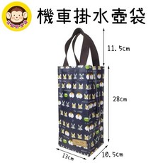 一家子筷套 台灣製 防水袋 環保餐具收納, 13*10.5*28cm隨機款, 1個