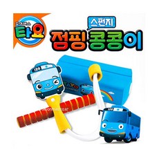 타요 점핑 스펀지 콩콩이 실내 운동 C1-930407, 1개
