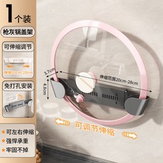 伸縮鍋蓋架 免打孔廚房置物架 砧板收納架, 1個, 升級加厚槍灰色【1個裝】可伸縮丨免打孔丨