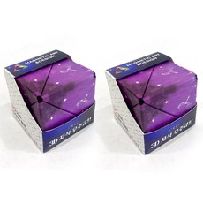 아이끌레 3D 자석 우주큐브, 퍼플, 2개