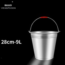 스텐 양동이 짬통 식당용 육수통 원형 물통 이동식 말통, 28cm 9L, 1L