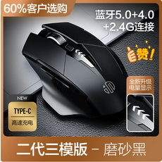 Inphicare 充電標準版金屬灰靜音六鍵滑鼠搭配精密鎖邊滑鼠墊, 【旗艦藍牙三模】電腦平板通用 磨砂黑, PM7