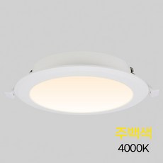비츠온 LED 다운라이트 슬림 5인치 방습 15W 플리커프리 욕실등 매입등, 주백색, 1개
