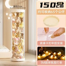 투명인형보관함 인형수납함 인형정리함, 1개, V. 색 150cm 화환 버클 모델 가벼운 끈 화환 받