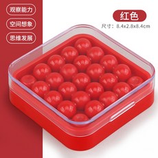 益智玩具 解悶玩具 智慧迷你拼球 開發智力魔珠6-8-12歲兒童雙人對戰比賽益智桌游玩具, 智慧拼球（紅色）, 1個
