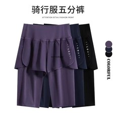 【台灣出貨】 瑜珈短褲女假兩件運動五分褲健身褲高腰防走光速乾騎行跑步運動褲