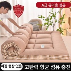 침대 토퍼 두꺼운 요 매트리스 접이식 폭신한 바닥이불, 1cm, 카멜 체크 6cm