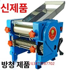 업소용 전자동 국수기 면뽑는기계 다기능 상업용 식당용, 1개