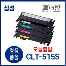 삼성전자 컬러 레이저프린터 토너, 사이안(CLT-C515S), 1개