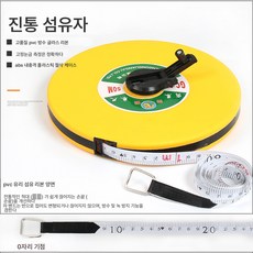 가죽 줄자 유리 섬유 자 삼베 자 연자 공사의 자 재 의자의 자 재는 3050m 100m, 색깔8, 1개