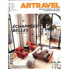 Artravel France 2026년3/4/5월#116호