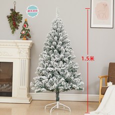 白色植絨聖誕樹 仿真落雪 90cm, 植绒树1.5米 350枝头