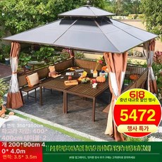 정자 원두막 파고라 그늘막 옥상 야외 틈새 주택 어닝 이동 하우스 컨테이너, 4x4m 4기둥 커튼 3개+테이블+메쉬