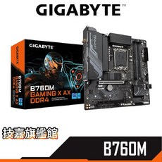 GIGABYTE 技嘉 B760M GAMING X AX DDR4 MATX 主機板 1700腳位, 1個
