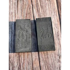 曹素功 松煙墨 二碇 118g, 1個