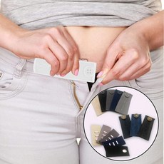 바지 조절 셀프수선 허리 늘리기 밴딩 청바지 5P, 1개, 슬랙스탭 단추형 5P