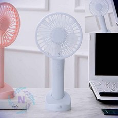 핸디 선풍기 화이트 무선선풍기 무선핸드선풍기