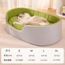 四季通用寵物睡墊 貓窩狗窩 立體式 加厚保暖, 貓窩狗窩 立體式 加厚保暖 灰綠色, 1個