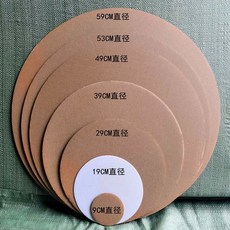 e골판지 원형 공예 라운드 카드 아트 20매 100매, 직경 29cm 라운드, 5 층 BE 골판지 100 매