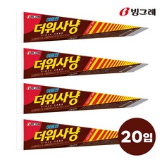 빙그레 아이스크림 더위사냥 20개, 140ml