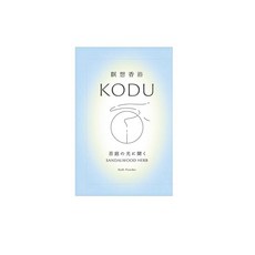코듀 샌들우드 허브 목욕 분말 30g, 1개, 1g