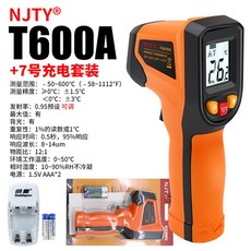 디지털 적외선 수온계 고온계 디스플레이 LCD 비접촉식 건, H. T600A 충전 세트