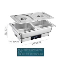 레스토랑 뷔페 워머 차핑디쉬 푸드 음식 보온 반판통 호텔 식당, 독립형 뚜껑 깊어진 이중 구획 13.5L, 기본 색상
