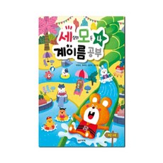 세상의 모든 계이름 공부 4, 음악세계