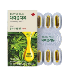[TV홈쇼핑 방송]황금오일 캐나다 대마종자유 (30캡슐x1박스당)대마종자오일, 30정, 2박스