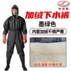 紅詩雨 全身連體加絨防水下水褲 墨綠色