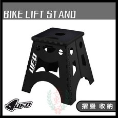 長野總代理 UFO 可折疊塑膠駐車架 越野車 滑胎車 塑膠駐車架 可折疊駐車架, 1個, B-紅色