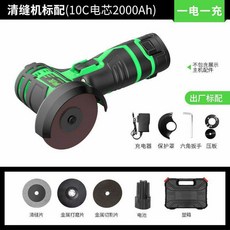 핸드 앵글 연삭기 절삭기 공압 커터 20V 미니 앵글그라인더 충전그라인더 1 원형, 1 청소기는 10C2000mAh 1전기를 표준으로 장착