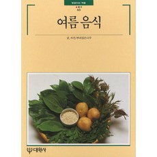 여름 음식, 대원사, 뿌리깊은 나무