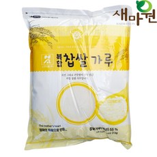 새마원 소연 건식 찹쌀가루55% (복합), 3kg, 1개