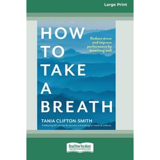 (영문도서)How to Take a Breath: Reduce stress and improve performance by breathing well (L... Paperback, ReadHowYouWant, English, 9780369392619
